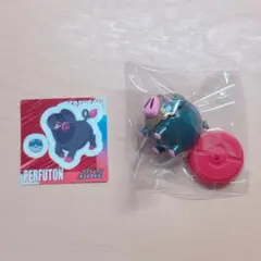 グルトン・パフュートン まとめ売り