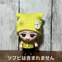 すのチルソフビ★岩本照★ニット帽★雪だるま★黄★ハンドメイドのサムネイル