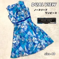 2026年最新】dual view ワンピースの人気アイテム - メルカリ