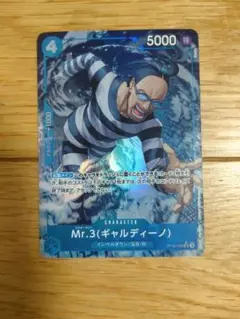 ワンピースカード Mr.3 ギャルディーノ SR パラレル ※早い者勝ち