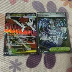 John様 リクエスト 2点 まとめ商品