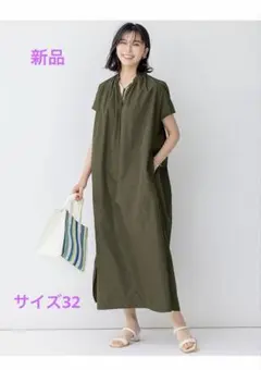 新品　23区 蛯原友里　STORY コラボ　ワンピース　カーキ　サイズ32のサムネイル