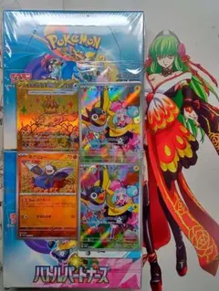 バトルパートナーズ　2box　シュリンク付き プロモ付き　おまけあり