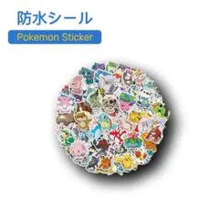 ⭐新品未使用⭐ 防水ステッカー 50点セット PM