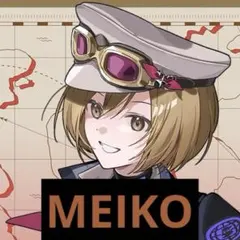 プロセカ MEIKO まとめ