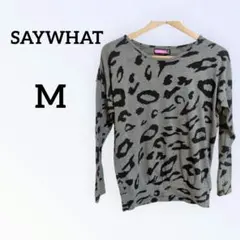 SAYWHAT レオパード柄 長袖ニット 【M】 レディース グレー ブラック