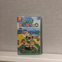 Switch あつまれ どうぶつの森