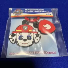 新品！パウパトロール　MASHIMASHI じゃらじゃらチャーム　マーシャル