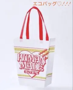 HUMAN MADE カップヌードル エコバッグ 非売品　♡.ᐟ.ᐟ.ᐟ