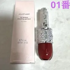 JILL STUART リップラッカー　ブルーミングガーランド01 箱付き