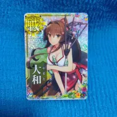 艦これアーケード 大和改 中破 火↑運↑六周年フレーム m88707139013_1.jpg?1746890207