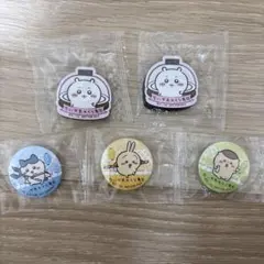 ちいかわ くら寿司 マグネットシート 缶バッジ 5点セット