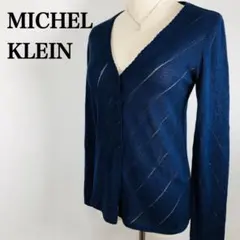 ミッシェルクラン　透かし編みデザインカーディガン　Vライン長袖綺麗めニット☆