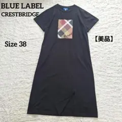 ブルーレーベル　クレストブリッジ　クリア天竺カットソーワンピース　38のサムネイル