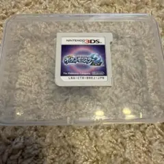 ポケットモンスター ムーン ソフトのみ