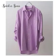 【美品】 24SS スピックアンドスパン オックススタンダードシャツ ブラウス