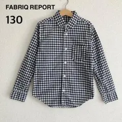 美品　FABRIQ REPORT タータンチェック柄　長袖シャツ 紺　130