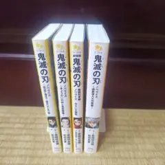 漫画まとめ売り　鬼滅の刃他 2025年最新】鬼滅の刃漫画の人気アイテム - メルカリ