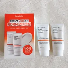 Genabelle(ジェナベール) PDRN リジュビネイティング クリーム