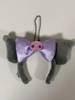 サンリオカチューシャキーホルダークロミ