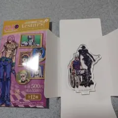 ジョジョの奇妙な冒険 黄金の風 あくすた～ず ファミリーマート　アクスタ