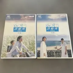 レンタルDVD Dr.コトー診療所 2004 前編・後編 計2枚セット - メルカリ
