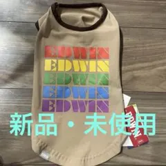 新品・未使用　 犬服　EDWIN Lサイズ ブラウンのサムネイル