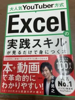 Item thumbnail for item f4e763a0-28dd-4bda-8db2-46f977511aa5