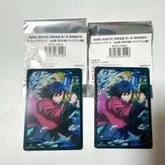 アニメジャパン アニプレックス 鬼滅の刃 ランダムクリアカード 冨岡義勇①