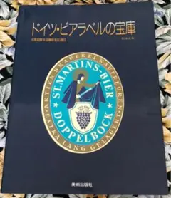 Item thumbnail for item 130af456-77a4-41b5-8fc3-a42086c22d99