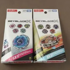 2026年最新】beyblade x bx-31の人気アイテム - メルカリ