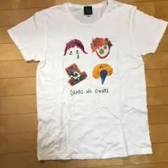 セカオワ　Tシャツ　SEKAINOOWARI 炎と森のカーニバル