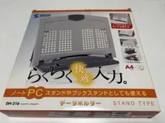 SANWA SUPPLY DH-316 マルチデータホルダー　新品のサムネイル