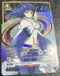 ブリザード・ウィング LR ウィクロス WIXOSS - メルカリ