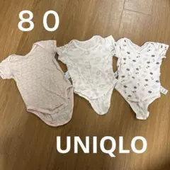 UNIQLO メッシュ　半袖　ロンパース ボディ肌着 80cm 3枚セット