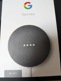 2026年最新】google nest miniの人気アイテム - メルカリ
