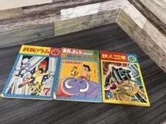 ヴィンテージおもちゃ　鉄人28号　昭和レトロ　激レア希少美品 Yahoo!オークション -「鉄人28号」(ビンテージ) の落札相場