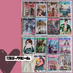 ファミレス行こ。 コミックビーム 6月号 メロンブックス特典 ×10