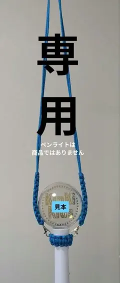 みほ様 リクエスト 2点 まとめ商品