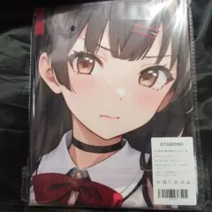 アニメキャラ　　バスタオル、タペストリー まとめ売り きゃらON！ on X: 