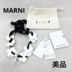 MARNI マルニ　フラワーモチーフネックレス　リボン　袋付き　タグ付きのサムネイル
