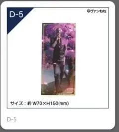 2026年最新】ストグラ ヴァンダーマーの人気アイテム - メルカリ