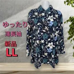 ８８４２【新品】婦人服レディースミセス トップス 薄長袖 ゆったり　チュニック