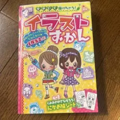 Item thumbnail for item 223324ef-bc50-40b6-aa81-00027beb3fdb