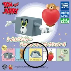 【新品未開封】トムとジェリー ファニーアートコレクション4
