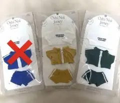 3coinsドール用ジャージ上下セット