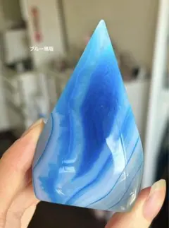 高品質　ブルー瑪瑙　フレイム　ブルーアゲート　天然石