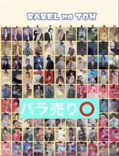 user_e0d2c00e様
