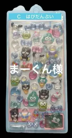 ♪ＣＧ　まーくん様