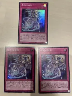 遊戯王 霊王の波動 プリズマティックシークレット - メルカリ